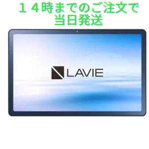 NEC 10.1型Androidタブレット LAVIE Tab T10 PC-T1055KAS
