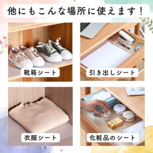 【超お特サイズ 5.8m巻き】食器棚シート ク...の詳細画像3