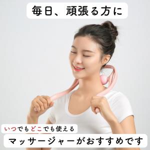 首や肩のマッサージ 肩こり首こりの解消グッズ ...の詳細画像2