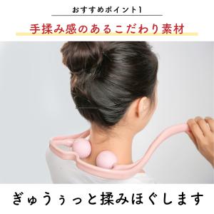 首や肩のマッサージ 肩こり首こりの解消グッズ ...の詳細画像3