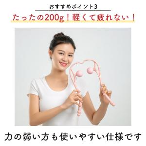 首や肩のマッサージ 肩こり首こりの解消グッズ ...の詳細画像5