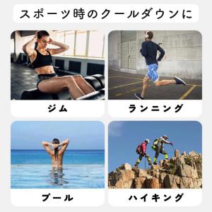 冷感タオル 4枚セット 水に濡らしてひんやり続...の詳細画像4