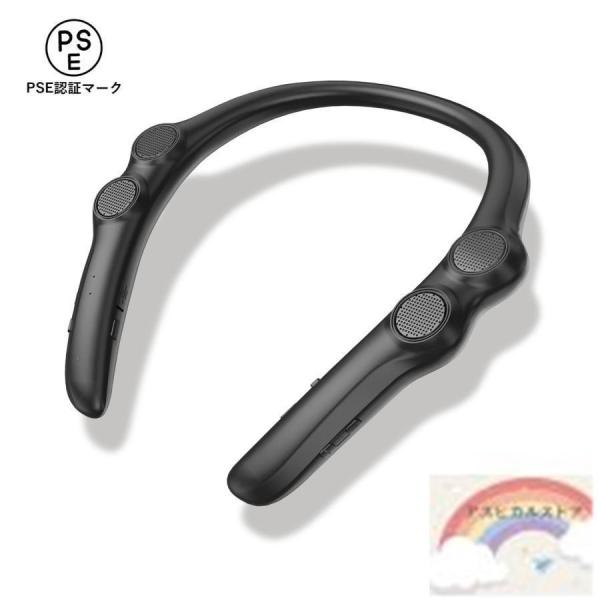 ネックスピーカー 【まるで無重力！超軽量78g】 Bluetooth 5.0 スピーカー ブルートゥ...