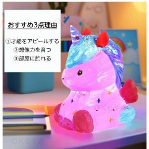 描けるランプ お絵描きキット 工作キット 手作...の詳細画像2