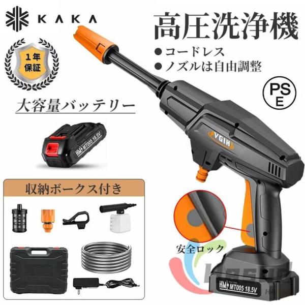 【配達】KAKA 高圧洗浄機 充電式 低騒音 収納ボックス付き ノズル角度調節可 大容量 コードレス...