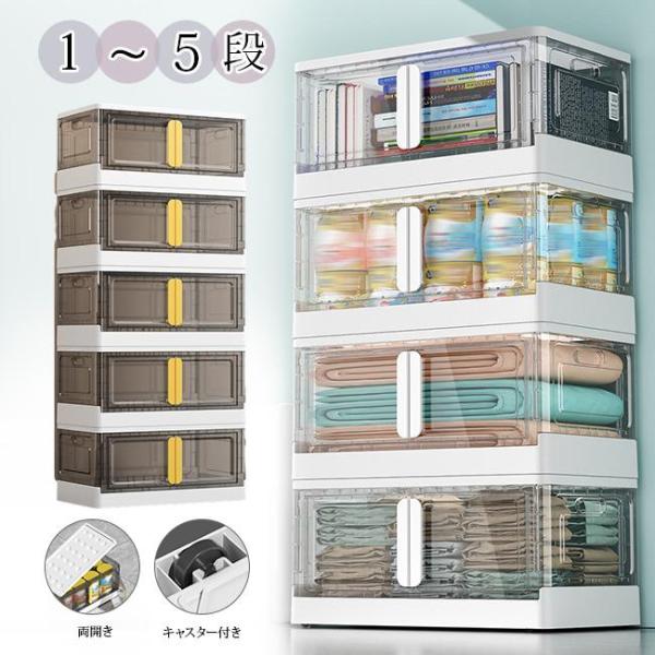 収納ボックス 収納ケース フタ付き 引き出し 衣装ケース 収納 衣類収納 布団収納袋 折りたたみ 服...