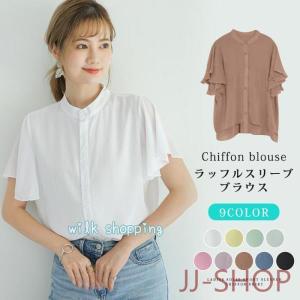 ラッフルスリーブブラウス 半袖 シフォン トップス シャツ ブラウス フリル シフォン レディース 半袖 ゆったり 夏 涼しい｜harumart