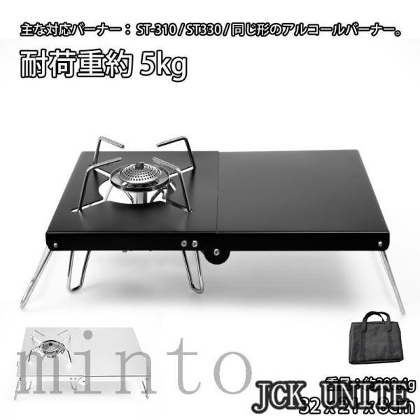 00195 遮熱テーブル 遮熱板 シングルバーナー用 テーブル 一台多役 折り畳み 【 soto S...