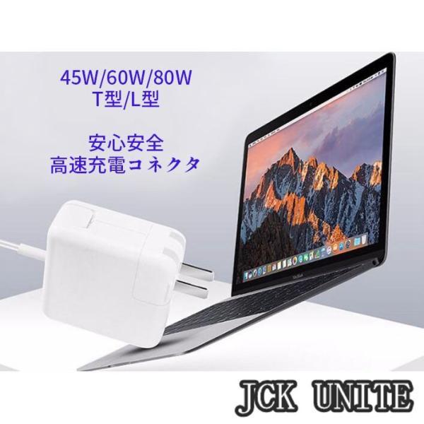 Macbook Air 電源アダプタ 85W T 型 Type-C型充電器 Mac 互換電源 アダプ...