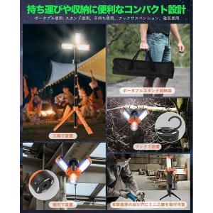 LED投光器 充電式 作業灯 W 投光器 le...の詳細画像5