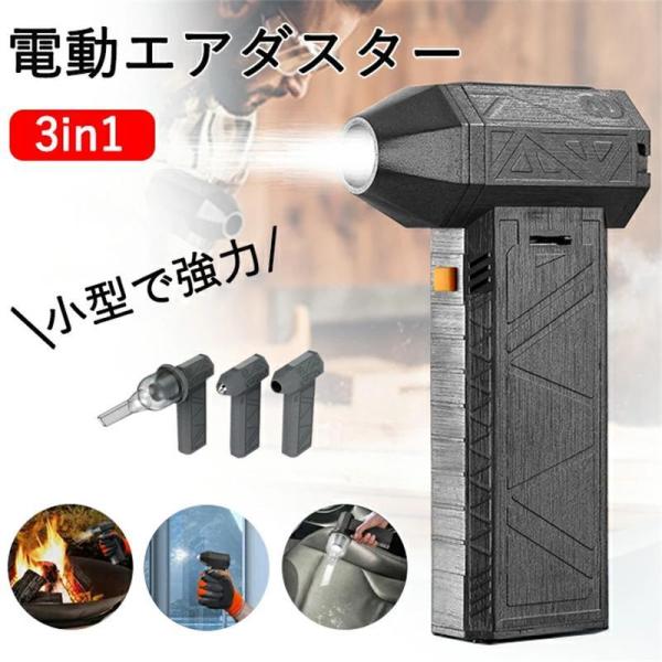 最新 ブロワー 充電式 洗車 ミニジェットファン 除雪 ハイパワー電動送風機 強力 ターボジェットフ...