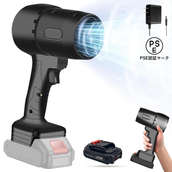 ブロワー 洗車 超強力 エアダスター 電動 380W 高効率 120000RPM 無段階風力調整 バ...