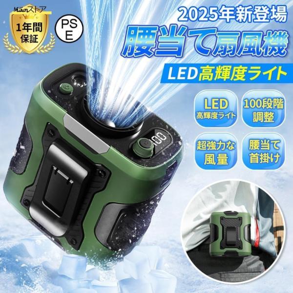 腰かけ ファン 静音 小型 2025 大風量 100段階 小型 戸外 携帯 節電 軽量 usb Ty...