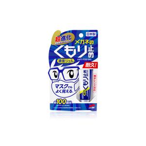 2個セット メガネのくもり止め 濃密ジェル 耐...の詳細画像1