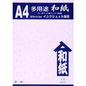 京の象 和紙 OA対応 温故知新 A4 桃 50枚入 2-670｜harunatsu