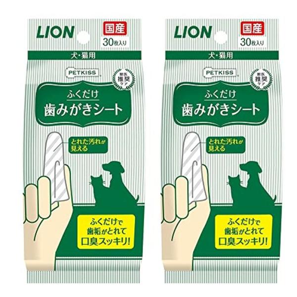 ライオン (LION) ペットキッス (PETKISS) 歯みがきシート ペット用 30枚×2個セッ...