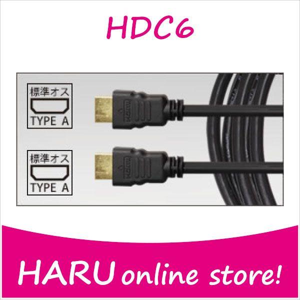 ビートソニック HDC6 車載用高品質HDMIケーブル 5.0m  HDMI標準オス⇔HDMI標準オ...
