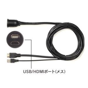 ビートソニック　USB/HDMI延長ケーブル　USB9