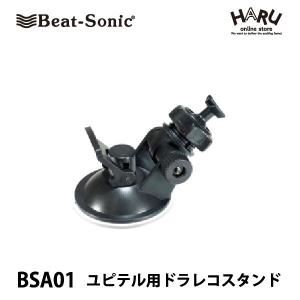 SEIWA（セイワ） バッテリーソケット F300 ドライブレコーダー 駐車