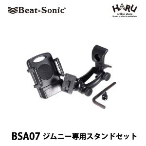 クラウン170系ビートソニック ナビ取替えキットSLX-43ARサウンドアダプタ Amazon | Beat-Sonic (ビートソニック) サウンドアダプター