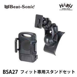 ビートソニック オーディオ ナビ交換キット AOK-10G セドリック