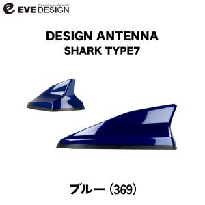 アバルト 500/695/595専用 デザインアンテナ SHARK type