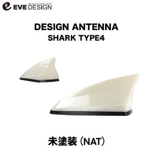 フィアット500専用デザインアンテナ（イブデザイン　タイプ4　白） イブデザイン オリジナル商品】フィアット 500/500S専用 デザイン