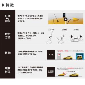 【ルノー アンテナ】イブデザイン デザインアン...の詳細画像4