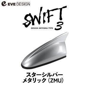 スズキ車汎用】ビートソニック ドルフィンアンテナ FDX4K-ZFT