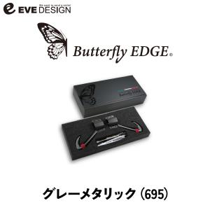 BC/BF用ウインカー&ワイパーレバー イブデザイン オリジナル商品】 エクステンション アームス