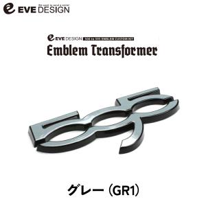 イブデザイン オリジナル商品】 アバルト 500/695/595専用 デザイン