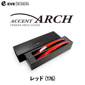 アバルト（ABARTH） ドライ カーボン ウィンカーレバー エクステンダー