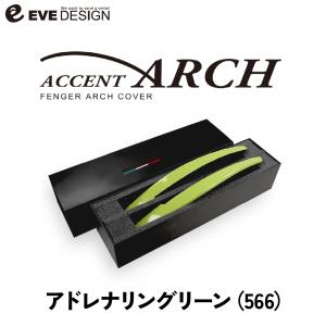 イブデザイン オリジナル商品】アバルト500/695/595 全シリーズ