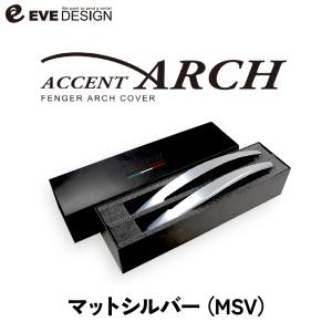 イブデザイン オリジナル商品】アバルト500/695/595 全シリーズ 専用