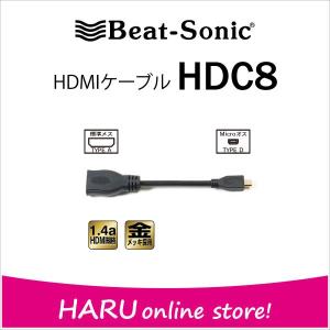 カロッツェリア パイオニア CD-HM221 HDMIケーブル 2m ヤマトネコポス