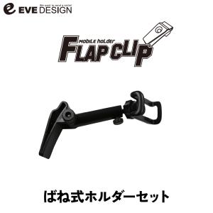 イブデザイン オリジナル商品】アバルト695/595 ABARTH695/595