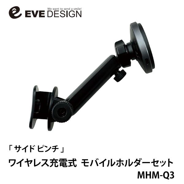 BMW MINI F55/F56/F57 右ハンドル車専用 ワイヤレス充電（Qiマグネット）式モバイ...