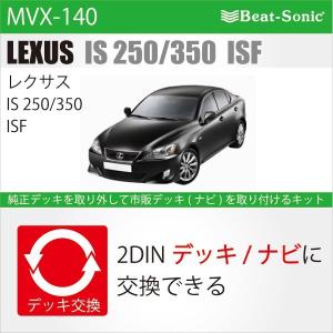外部入力VTRアダプター レクサス/LEXUS純正ナビ用 外部入力ケーブル