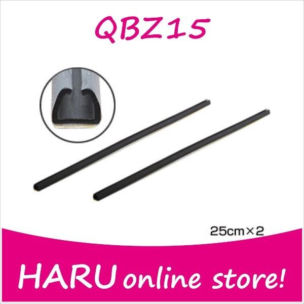 ビートソニック　コードレール 25cmX2本入り　QBZ15