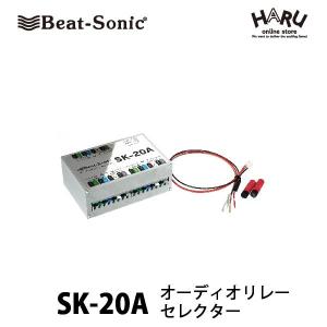 BeatーSonic（ビートソニック） DT1 ディレイタイマー キーオフ時の