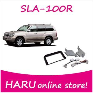 ビートソニック SLA-30 オーディオ ナビ交換キット アリスト140系 純正