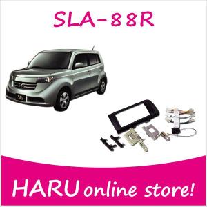 ビートソニック SLX-43A オーディオ ナビ交換キット クラウン170系