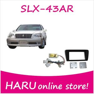 ビートソニック MVX-43B オーディオ ナビ交換キット クラウン170系