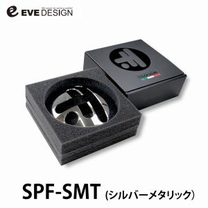 【フィアット500 AT車専用】イブデザイン シフトノブパネル「カラードーム」SPF-SMT / カラー:シルバーメタリック / 純正のシフトノブパネルをカラフルに!｜haruonlinestore2