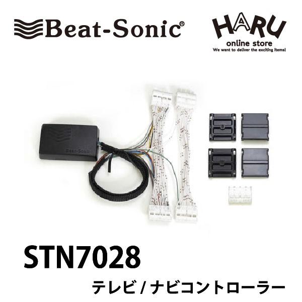【トヨタ/レクサス】ビートソニック　テレビ/ナビ コントローラー　STN7028（ステアリングタイプ...