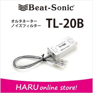 ビートソニック トランスデューサーラインケーブル TL-46 : HARU