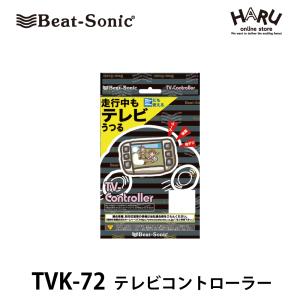 ビートソニック HDMP1A 車載用 メディアプレイヤー : HARU online