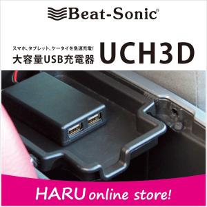 ドコモ スマホ 充電器 自動車 の商品一覧 車 バイク 自転車 通販 Yahoo ショッピング