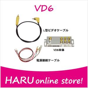 ビートソニック トランスデューサーラインケーブル TL-46 : HARU