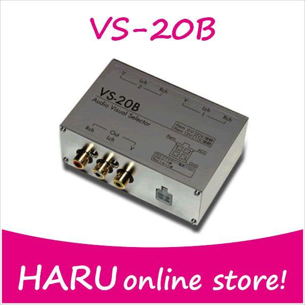 ビートソニック　ＡＶ　セレクター　VS-20B